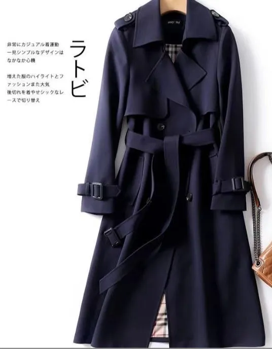 Amanda – Elegant Mid-length Vegan Trench Coat